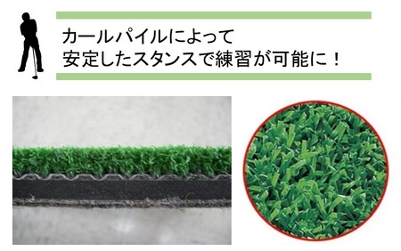 全国の有名ゴルフ場・練習場が多く採用の本格派 アイリスソーコー スタンスマット EL 1.5m×1.5m 150ターフ GL492_2231R