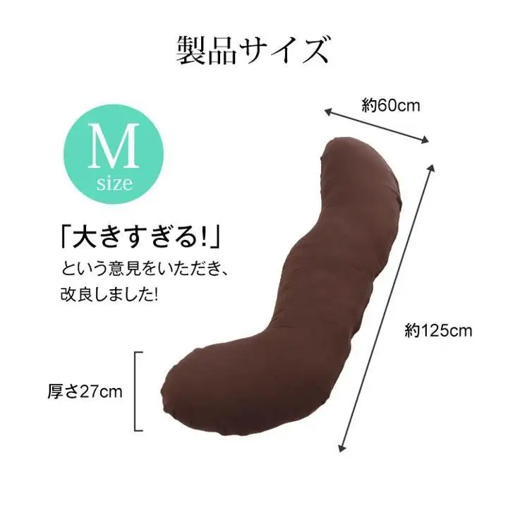 優しい肌触りの 和晒し ダブルガーゼ 抱き枕  ( アイボリー )