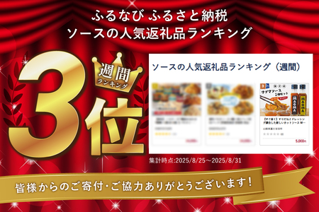 【すぐ届く】すりだねとドレッシング調合した新しいホットソース MAGMA ２本セット（オニオンとガーリックMAGMAの2本セット）