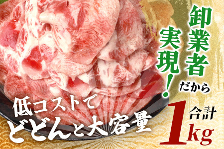 やわらか 牛タン 1kg  (500g × 2)  牛タン 薄切り牛たん 牛タンスライス スライス タン 3mm 牛タン1キロ 牛肉 焼肉 おかず 大容量牛タン 人気 やわらか加工肉  B-689