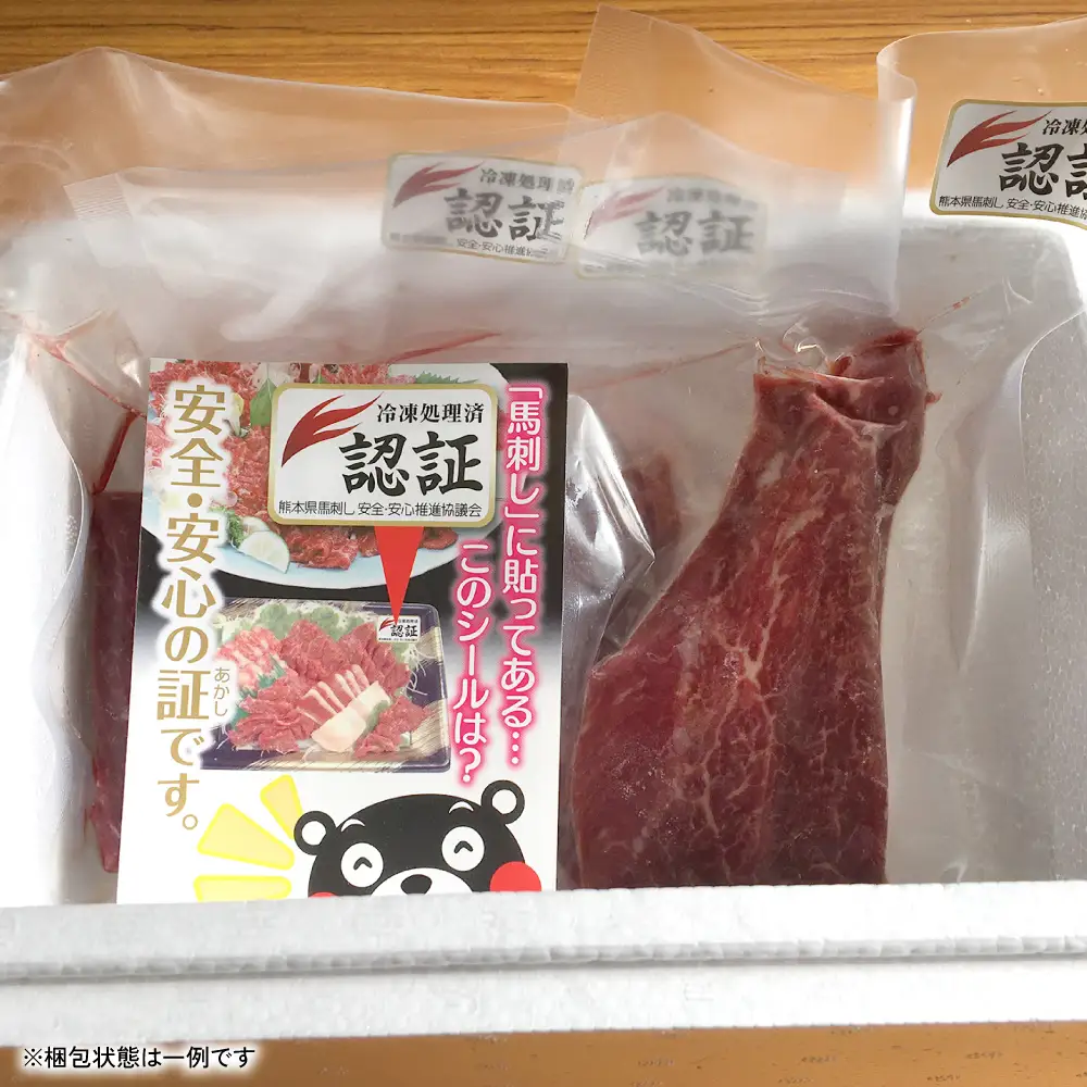 肉のプロが厳選！ 熊本名物！ 赤身馬刺し300g