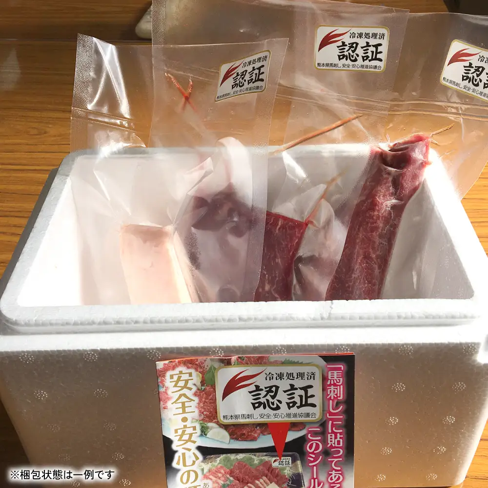 肉のプロが厳選！熊本名物！ 馬刺しセット (赤身200g、コウネ(タテガミ)100g) 計300g