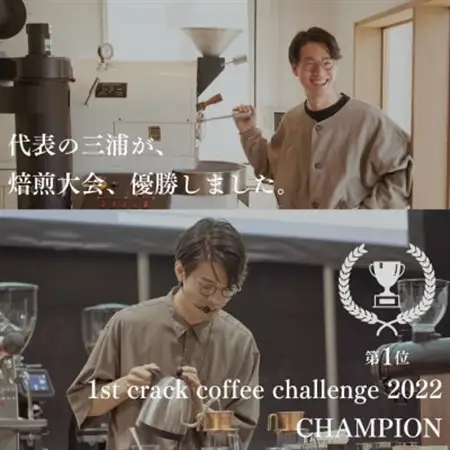 【焙煎日本一'22】スペシャルティコーヒードリップバッグギフト 15袋【1422136】