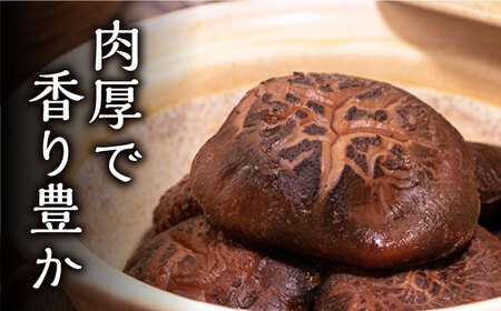 対馬 あべまき 原木 しいたけ 中葉厚肉 140g肉厚 椎茸 煮物 干ししいたけ 和食  [WBJ002]