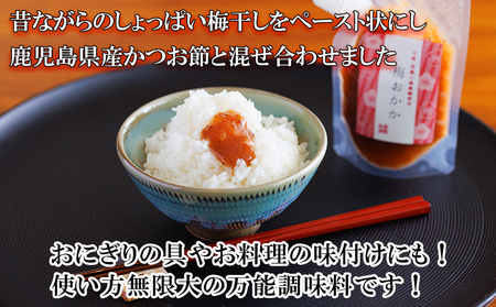 南高梅 梅おかか 240g×2袋 [春夏秋冬いっつもや 宮崎県 美郷町 31ab0102]