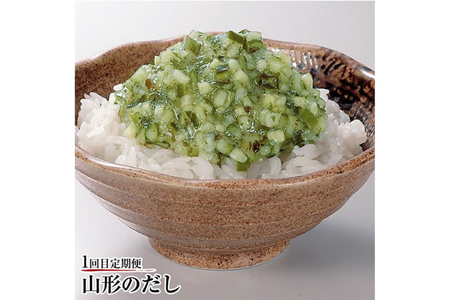 漬物 2回 定期便 詰め合わせ 3種 ( 山形のだし 2p おみ漬 2p わさび昆布 1p ねぎからし 2p 味付けオクラめかぶ 2p ごま油壷キムチ 1p ) [三和漬物食品 山形県 高畠町 tk06ayk200011]