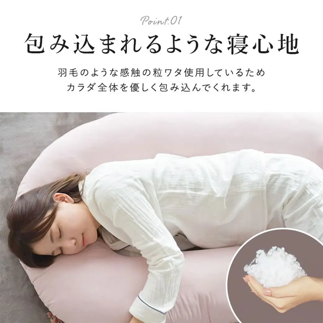 【ブラウン】「バックハグ枕」抱き枕・U字枕～抱かれる安心感 ～〔14-J202-br〕_(都城市) バックハグ 抱き枕 U字枕 リラックス ピーチスキン加工 やみつき