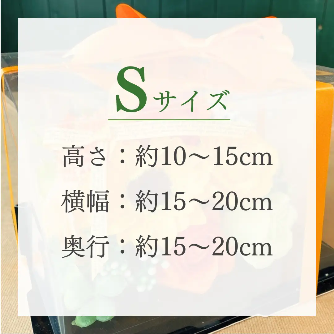 シャボンフラワー S フラワーケーキ フラワーギフト 贈り物 ギフト 誕生日 プレゼント 石鹸素材 枯れないお花 [DP004sa]