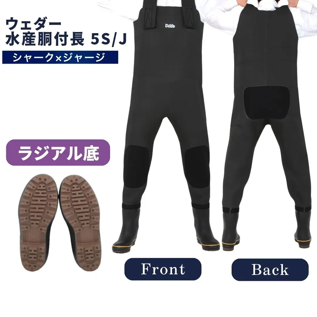 水産胴付長5S/J Mサイズ(25.0cm) ｜ 胴付 釣り 福島県