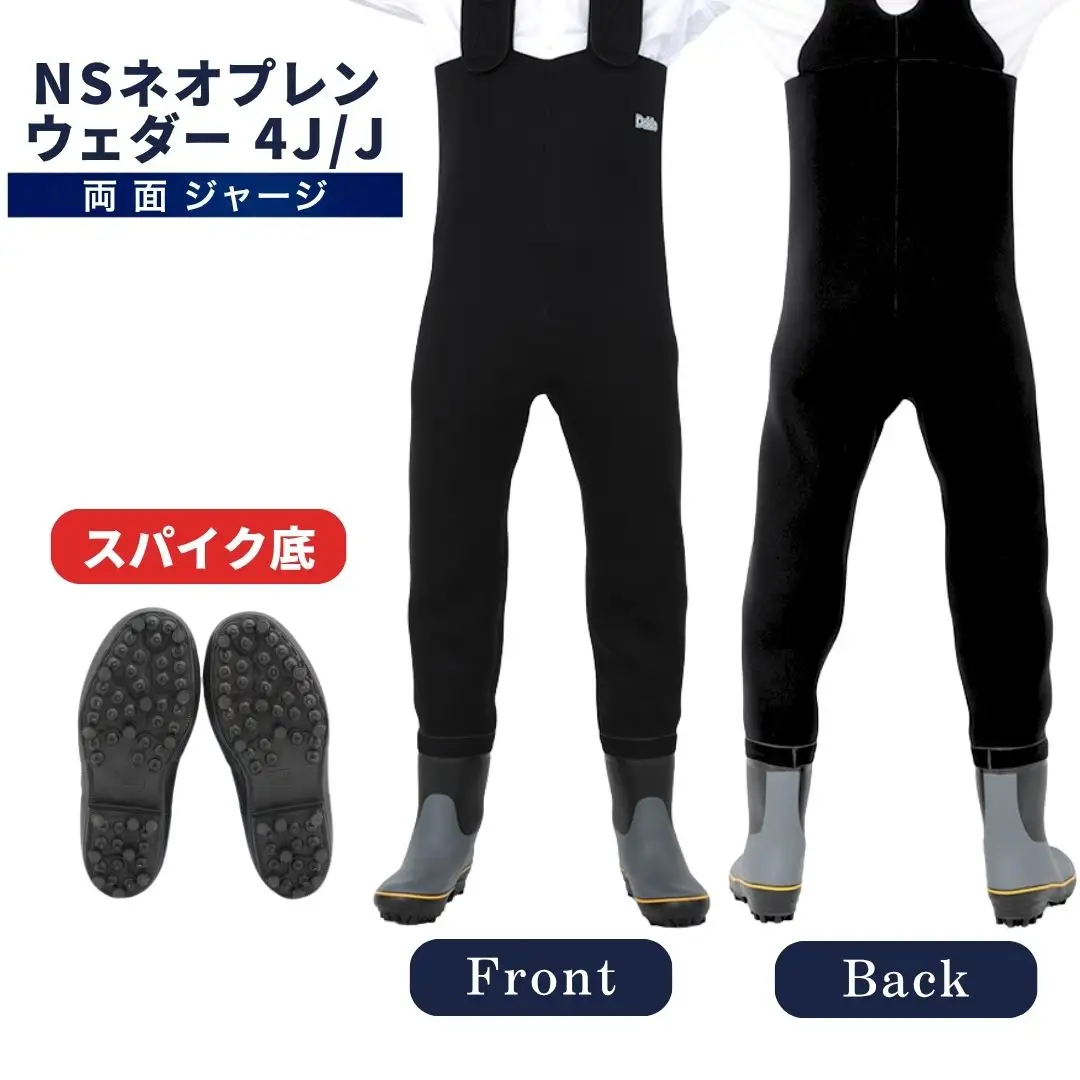 NSネオプレンウェダー4J/J 28.0cm ｜ ウェダー 釣り 福島県