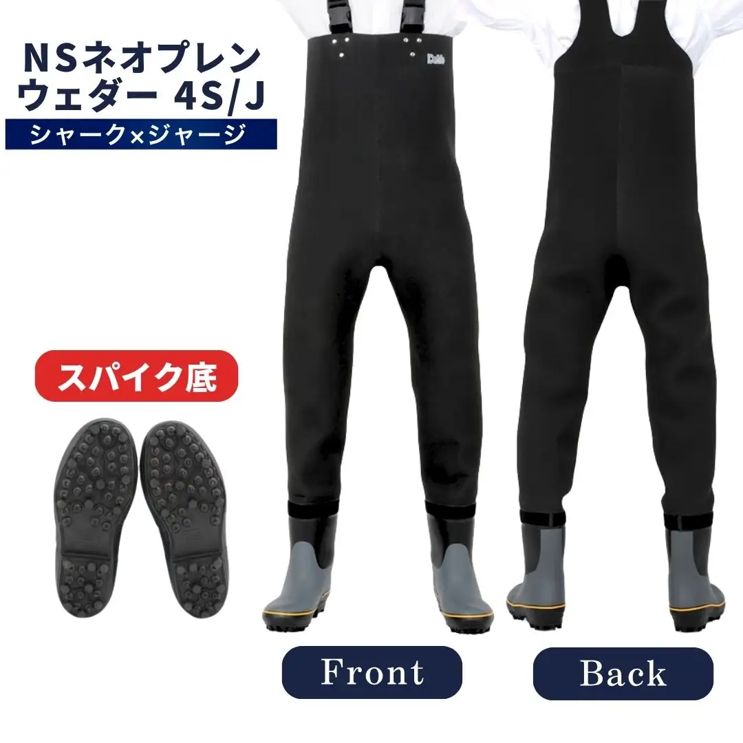 NSネオプレンウェダー4S/J 23.0cm ｜ ウェダー 釣り 福島県