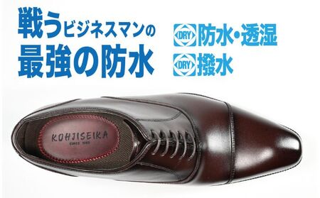 ビジネスシューズ　防水・透湿・防滑 KJ620 BR【ブラウン】 ファッション ファッション小物 靴 日本製 社会人 会社員 メンズ 男性用 牛革 紳士靴  25cm