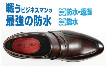 ビジネスシューズ　防水・透湿・防滑 KJ622 BR【ブラウン】 ファッション ファッション小物 靴 日本製 社会人 会社員 メンズ 男性用 牛革 紳士靴  26.5cm
