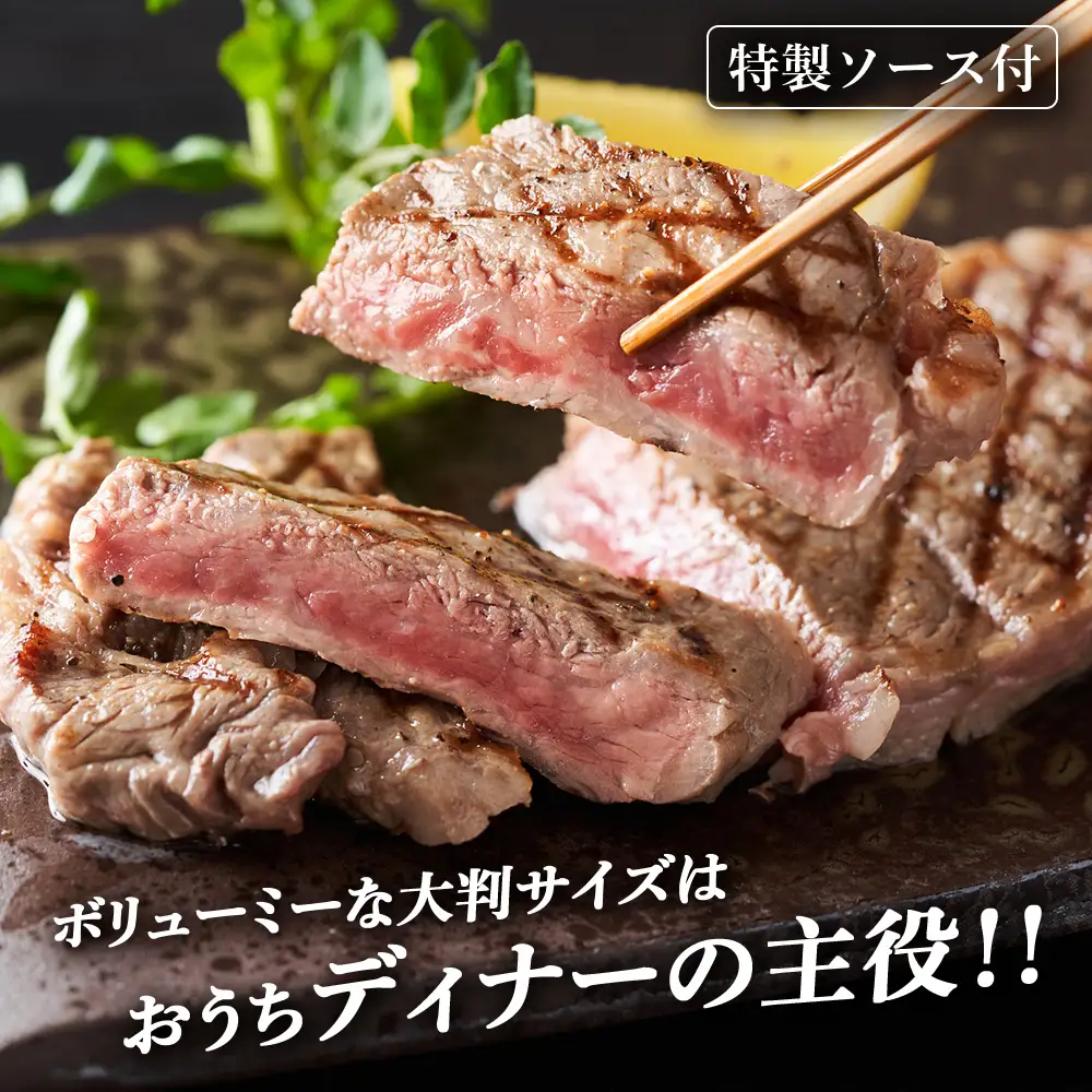 【定期便3カ月】 白老牛 サーロイン ステーキ 200ｇ×3枚 特製ソース付き ＜徳寿＞ BJ067