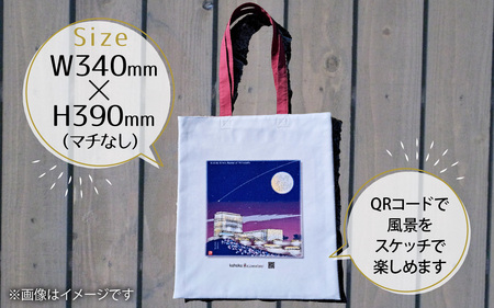 かほくの身近な風景スケッチヒストリーバッグ「浜辺」（シーブルー）
