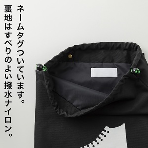 KITOKITO 巾着 シューズバッグ【L／ブラック】 [0549]