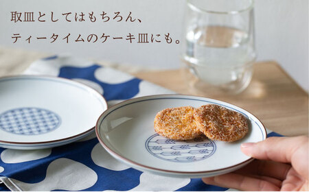 【波佐見焼】engi  取皿 5点セット 食器 皿 プレート 丸皿【西海陶器】31680 1[OA294] 波佐見焼