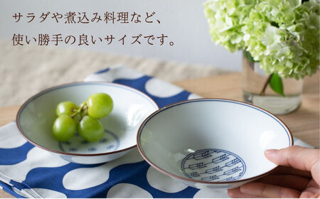 【波佐見焼】engi  小鉢 5点セット 食器 皿 丸皿【西海陶器】31681 1[OA295] 波佐見焼
