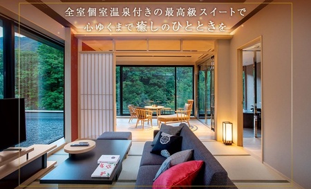 【北海道ツアー】シャレーアイビー定山渓 スイートルーム ペア2泊 宿泊×観光タクシー×蟹鮨加藤ランチ券（435,000円分）【2泊3日×2名分】【オールシーズン】札幌市 温泉 宿泊券 旅行券