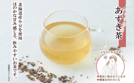 野菜茶2種セット　あずき茶・とうきび茶　ティーバッグ　各20包