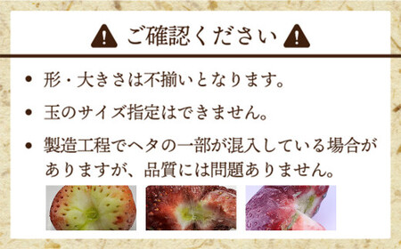 福岡県産 冷凍あまおう 1.6kg 800g×2パック