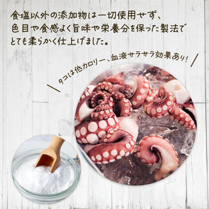 タコマリネ 400g (100g×4パック) ＼ タコ ／