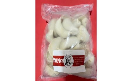 成田の手作り餃子30個セット 加工品 惣菜 冷凍 人気 皮 本格 自慢 モチモチ ジュワー 肉汁 野菜 旨味 中華 