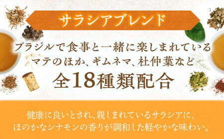 私の30日茶 軽やかサラシアブレンド 90個入(90日分) 瑞浪市 / 生活の木 瑞浪ファクトリー直送 ブレンドティー お茶 [AZBE002]