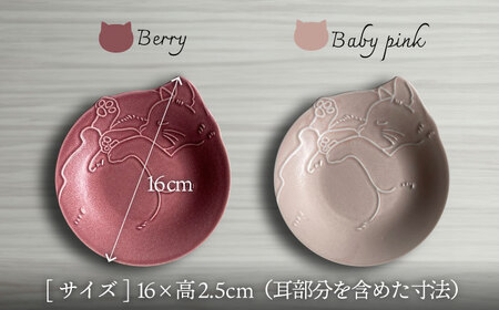 【美濃焼】Miau ねこのプレート 6色 セット【ヤマ吾陶器】食器 皿 プレート ケーキ皿 取り皿 ティータイム おもてなし かわいい おしゃれ 写真映え レンジ対応 食洗機対応 送料無料 [MCE010]