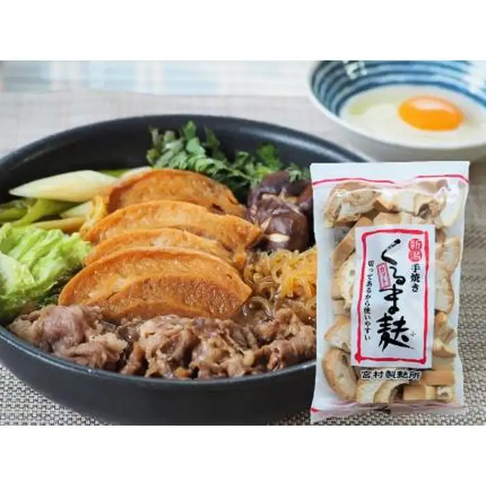 新潟の人気麩 ３種お試しセット（新発田麩 １０個入、カットくるま麩 100g、カットおし麩  100g）
