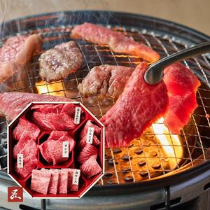 651.【 和牛 セレブ】鳥取 和牛 5種焼肉食べ比べ 350g※着日指定不可