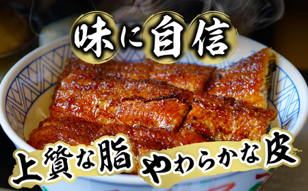 一色産うなぎ　無頭　長蒲焼２尾（240ｇ） 鰻 ウナギ うなぎ 蒲焼 国産 うなぎ蒲焼 タレ付き たれ 国産うなぎ 蒲焼き うな丼 丑の日 土用の丑の日・I048-13-1