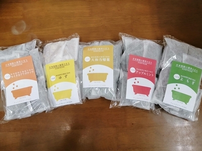 定期便6回 入浴剤 5種類×各10個入／ ウェルネスフーズ UDA バスグッズ 無添加 有機栽培 肌荒れ改善 疲労回復 薬草 ハーブ 大和当帰葉 よもぎ ゆず セイタカアワダチソウ アップルミント 奈良県 宇陀市