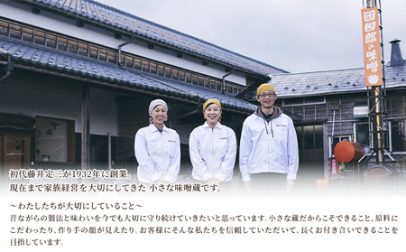 糀屋団四郎の昔ながらの手作り味噌 金印味噌3kg（金印味噌1kg×3） 米味噌 調味料 和食 発酵食品 伝統製法 国産大豆 新潟県産米 まろやか すっきり 