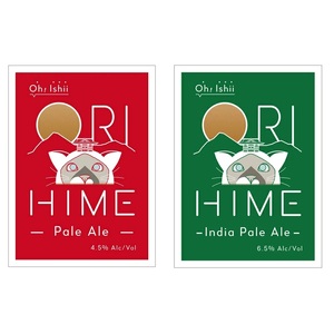足利発のCraft Beer 「ORIHIME Pale Ale / IPA」355ml缶　8本セット【 クラフトビール お酒 栃木県 足利市 】 F7Z-1605