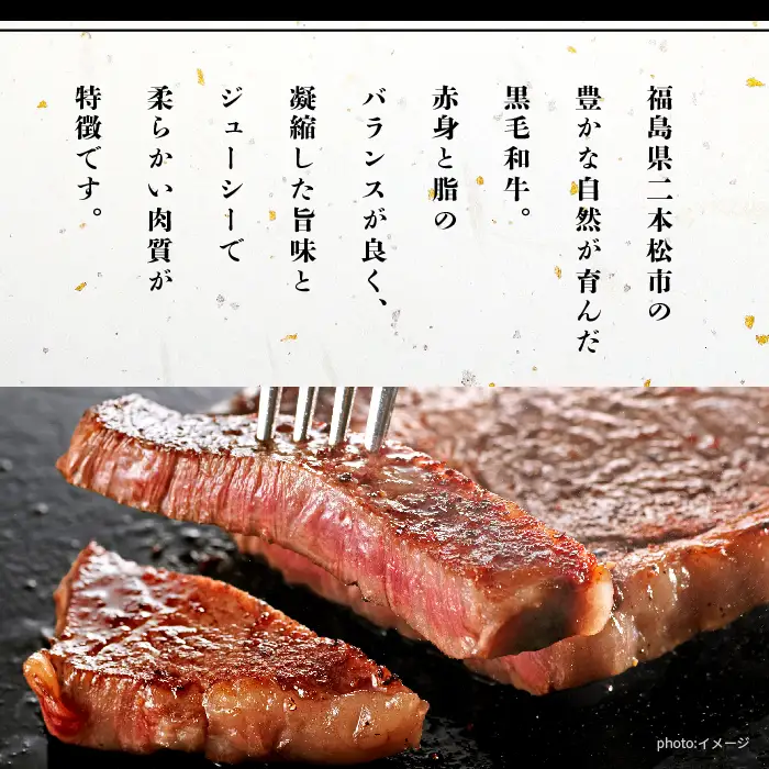 黒毛和牛 サーロイン ステーキ 4枚 600g 牛肉 ステーキ【株式会社コーシン】