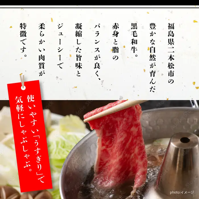 黒毛和牛 しゃぶしゃぶ すき焼き うすぎり 2kg(500g×4パック) ｜牛肉 小分け【株式会社コーシン】