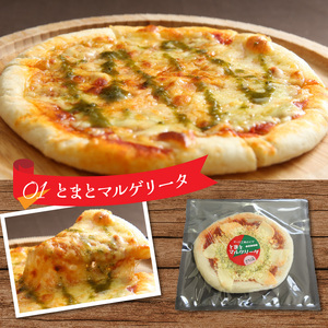 【10日以内発送】【北海道チーズ工場のピザ】カチョカバロチーズたっぷりの、厳選ピザの詰め合わせ　配送時期が選べる 北海道 チーズ 工房 ピザ カチョカバロチーズ 厳選 詰め合わせ トマト マルゲリータ 4種のチーズ べーコン インカ ホワイトピザ 人気 浜中町 冷凍 お取り寄せ 乳製品 おおともチーズ工房 送料無料_H0003-111