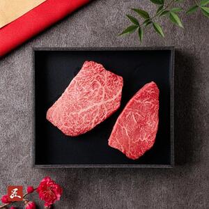 645.【 和牛 セレブ】鳥取 和牛 希少部位ステーキ 120g×2枚※着日指定不可