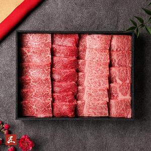 648.【 和牛 セレブ】鳥取 和牛 特選ロースカルビ&希少部位 焼肉食べ比べ 600g※着日指定不可