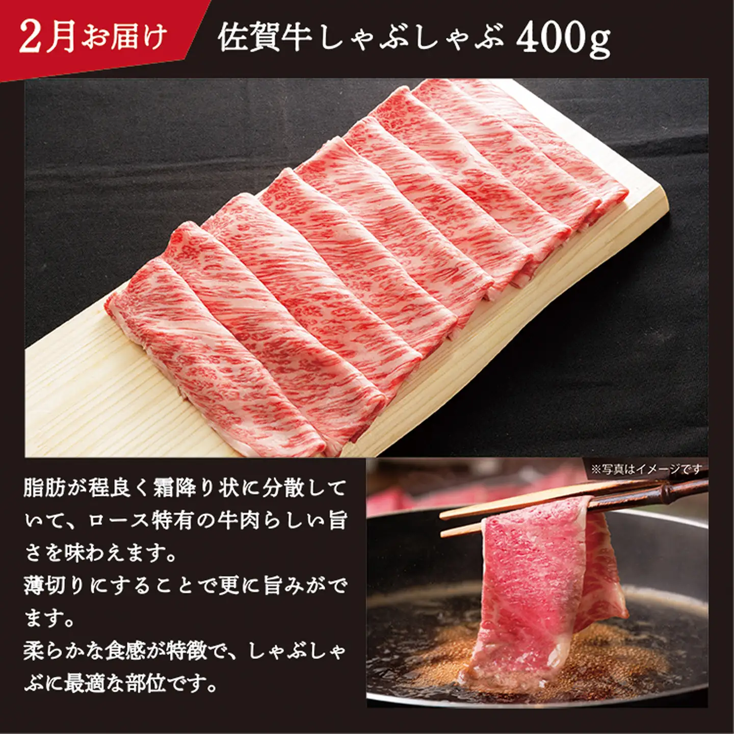 k-20【定期便4回】大人気の赤身も食べられる！佐賀牛 全4回 定期便