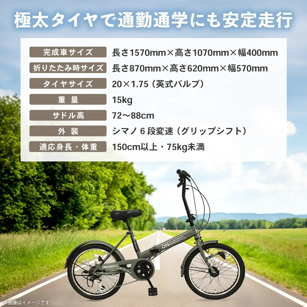 折りたたみ自転車 オンボーダー20インチ外装6段変速(マットカーキ) K025002