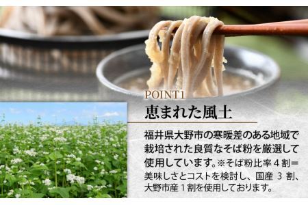 なまそば食べ比べ詰合せ 合計10食 [A-120002] / そば