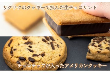 【山奥チョコレート 日和】日和コレクション 6種セット [A-026003] / チョコレート