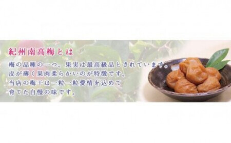 【贈答用】最高級紀州南高梅大粒・はちみつ梅干し 1kg【化粧箱タイプ】/ 梅干 梅干し 梅 南高梅 大容量 人気 大粒【inm101B】