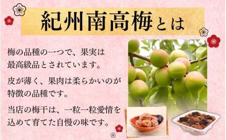 最高級紀州南高梅・大粒こんぶ風味梅干し 1.4kg【ご家庭用】/  梅干 梅干し 梅 南高梅 大容量 人気 大粒 ご家庭用【inm400B】