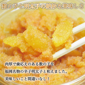 【ふるさと納税】数の子明太子＆いか明太子 セット 各100g とくとく珍味 辛子明太子使用 [a8214] 株式会社マル五 ※配送不可：離島【返礼品】添田町 ふるさと納税