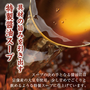 【ふるさと納税】「もつ2倍」博多辛子明太子 もつ鍋(醤油味)3人前 [a9386] 株式会社 海千 ※配送不可：離島【返礼品】添田町 ふるさと納税