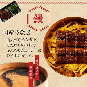 うなぎのせいろ蒸し2個_南九州産 うなぎ せいろ蒸し 2個 焼き立て 蒲焼 電子レンジ対応 レンチン お手軽 簡単調理 調理済み タレ付 国産 わっぱ お土産 手土産 ギフト お取り寄せ お取り寄せグルメ 冷凍 国産うなぎ 柳栄館 福岡県 久留米市 送料無料 〔Cu106〕