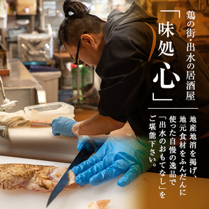 i848 《毎月数量限定》鹿児島県産 居酒屋さんの豚の角煮 (計400g・200g×2パック) 豚肉 豚 ぶた 角煮 煮物 おかず 惣菜 つまみ 加工品 国産【味処 心】